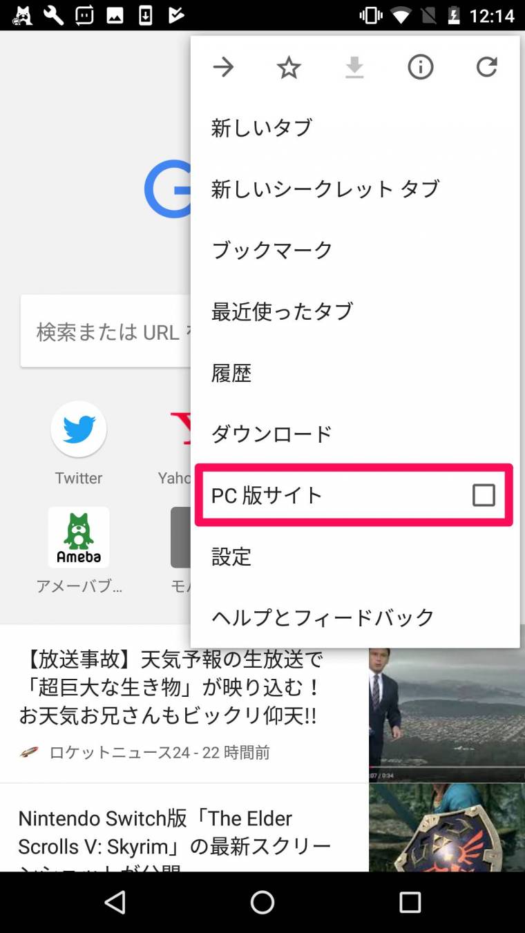 twitter 安い mobileじゃなくパソコンサイトにつなぎたい