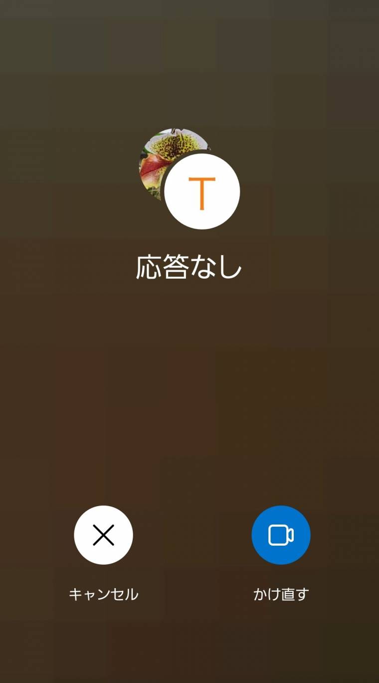 インスタで相手をブロックする方法 迷惑ユーザーをシャットアウト！ - アプリブ