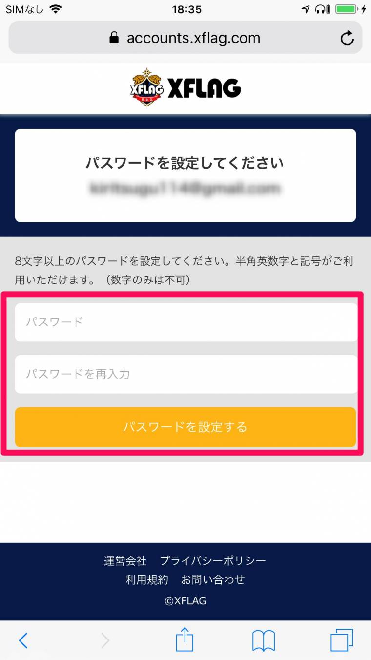モンストデータ 失敗しない！『モンスト』データ引き継ぎ方法・機種変更時の注意