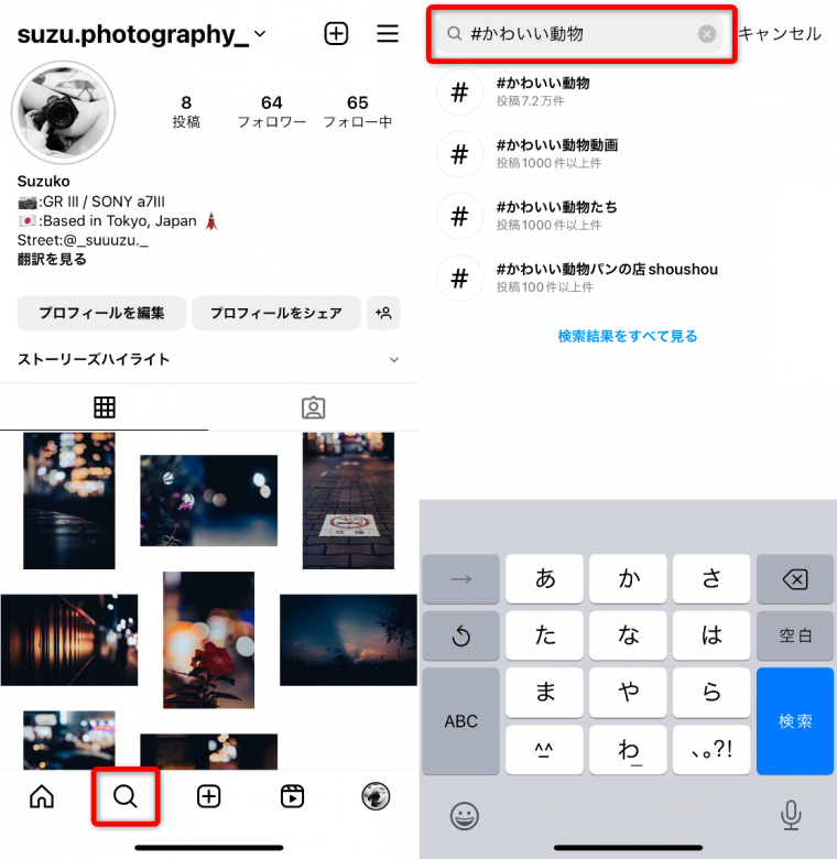 インスタ 時計 トップ マーク