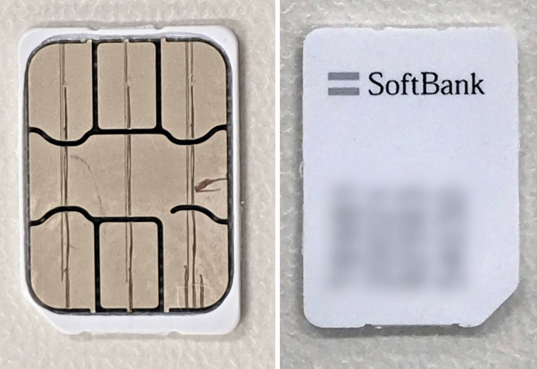 iPhone/iPad】SIMカードの取り出し方とピンがないときの代用品【画像