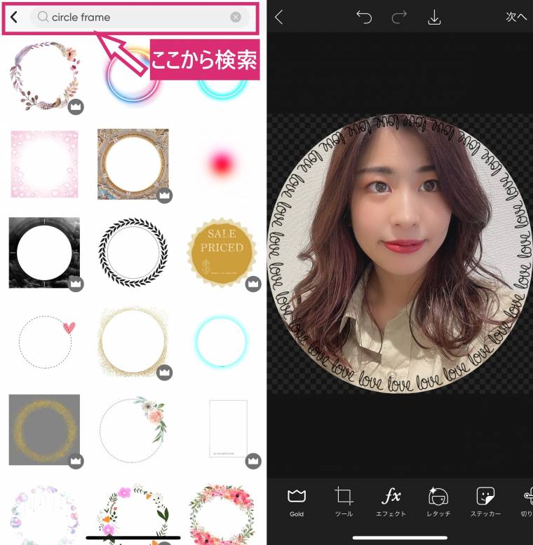 インスタのフォントをかわいい文字に プロフィールの文字を変えるツール5選 Appliv