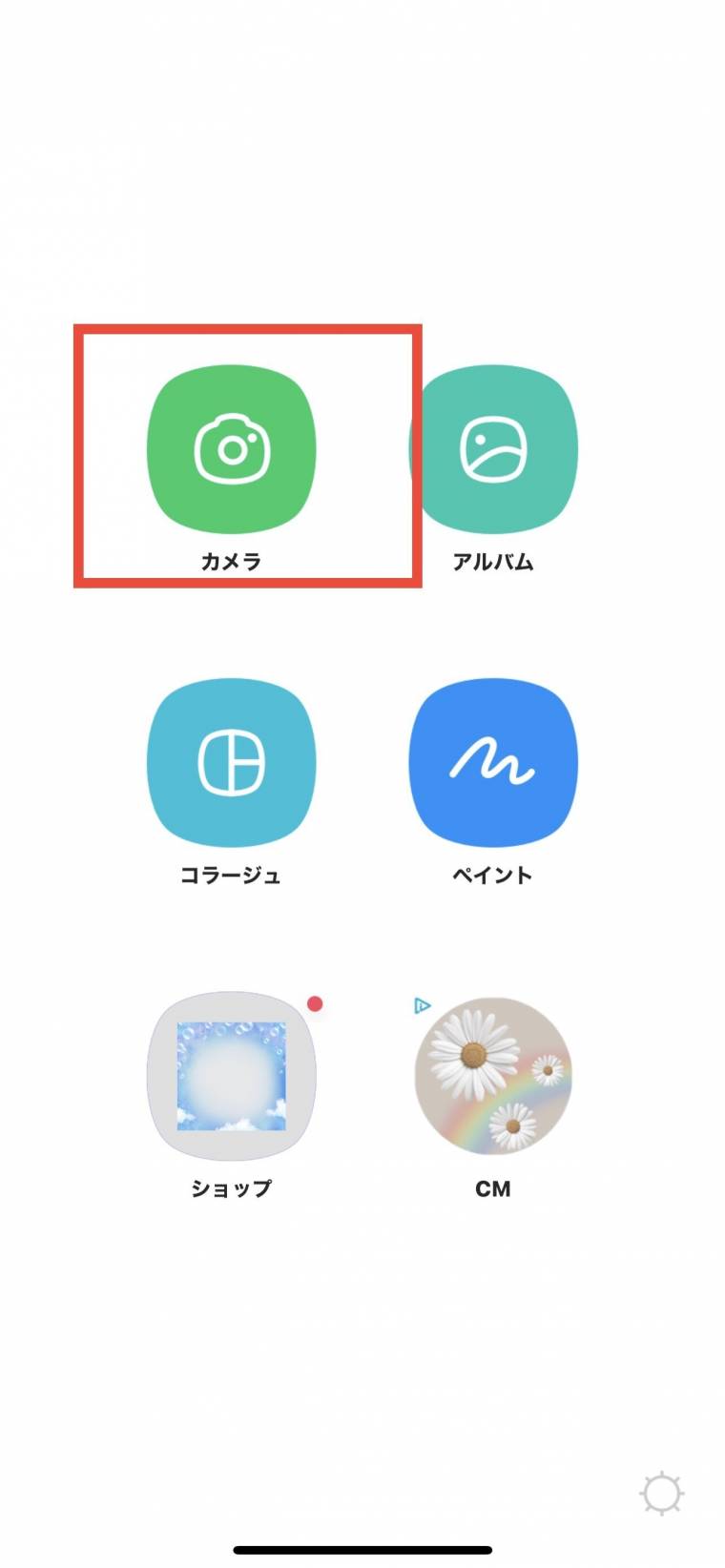 line カメラ 販売 マーク