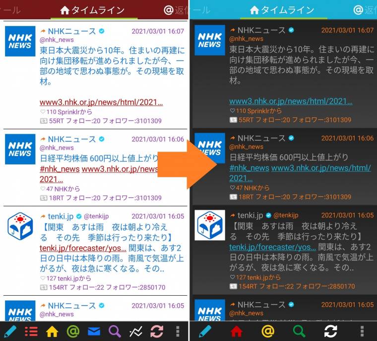 22年 Twitterアプリおすすめランキングtop10 公式より便利なのは Iphone Androidアプリ Appliv