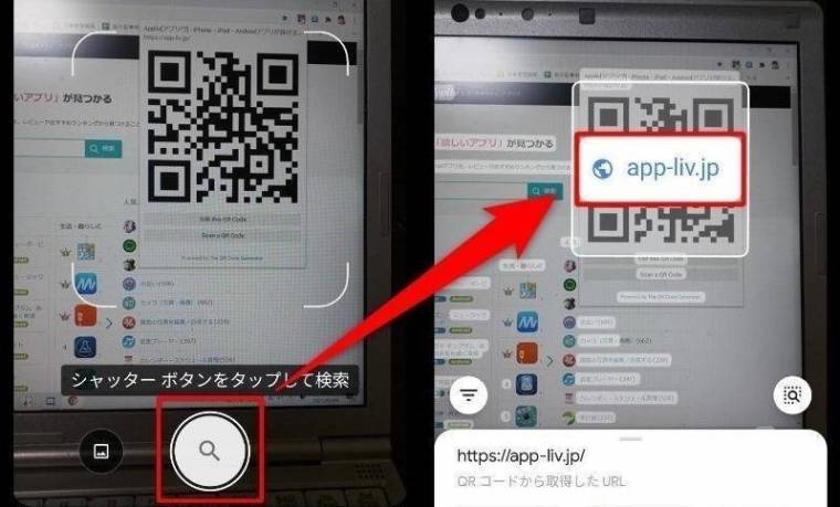 22年 Qrコードアプリおすすめランキングtop10 読み取り 作成にも対応 Iphone Androidアプリ Appliv