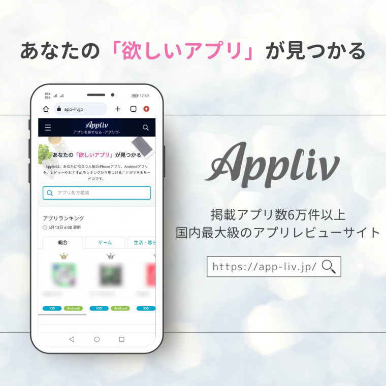 フリマアプリおすすめランキングTOP10 手数料や売れやすさを比較【2024 ...