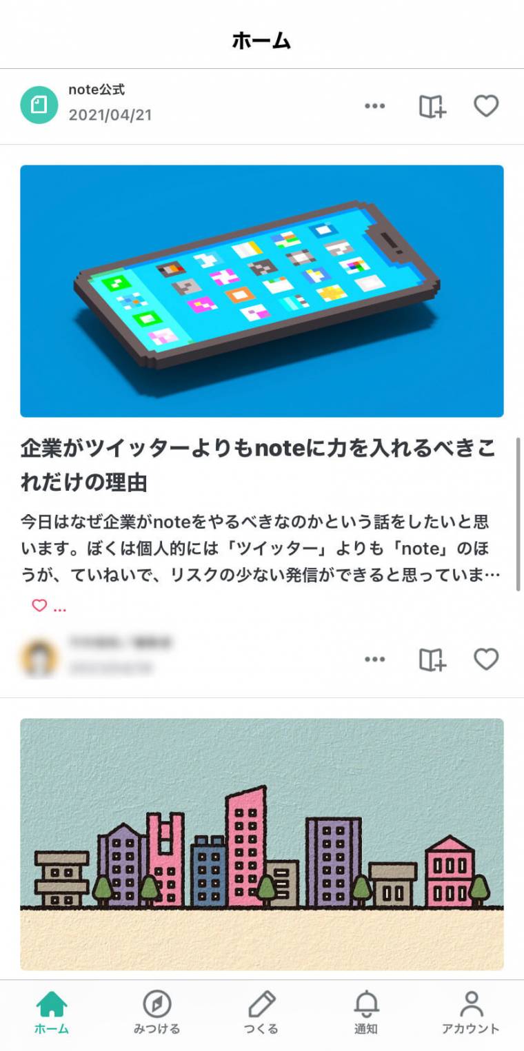 投げ銭アプリおすすめ13選！ ライブ配信やクリエイター向けアプリの特徴と魅力 - アプリブ