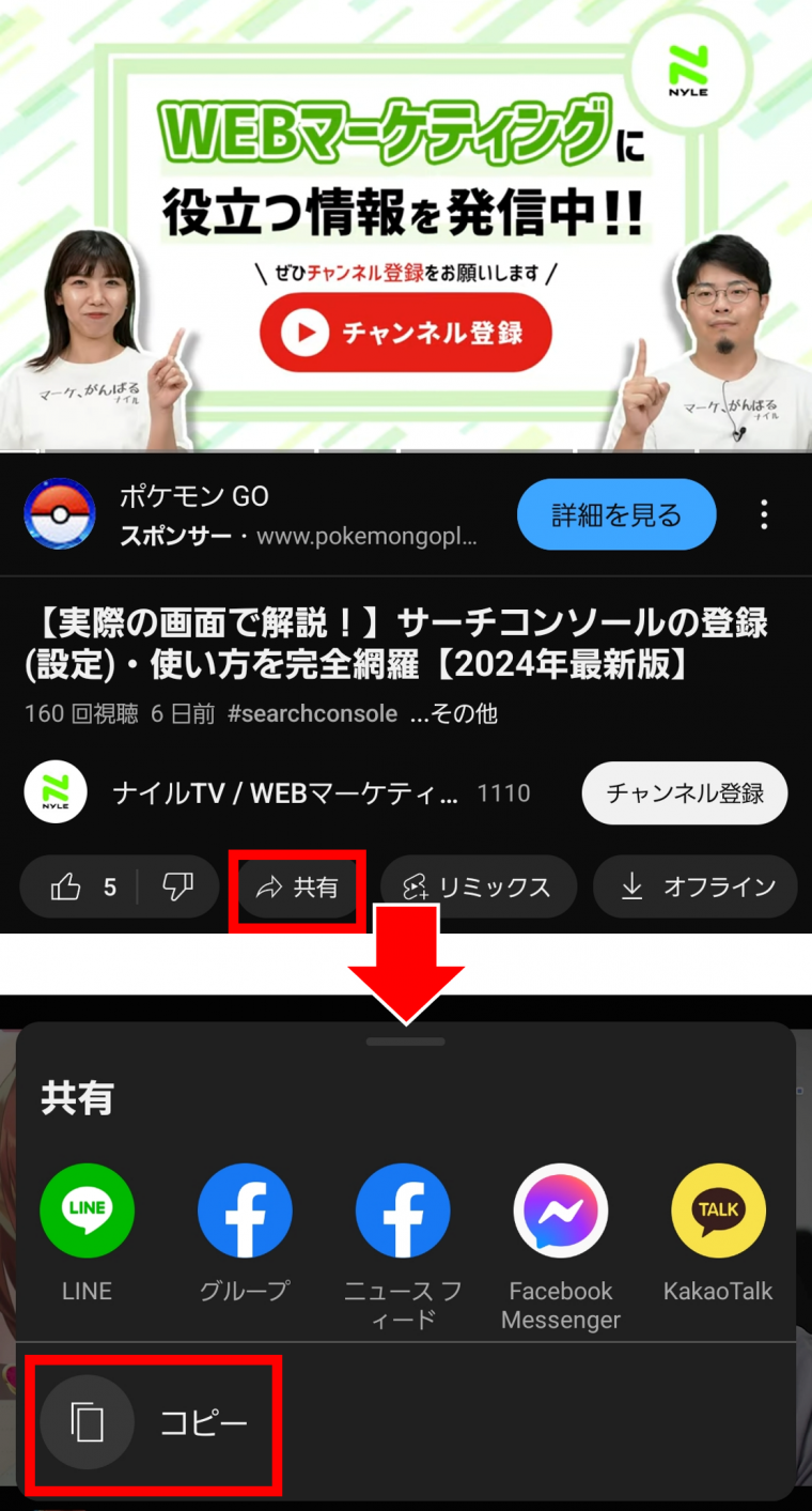 ライン youtubeの動画 その他の動画って何 セール