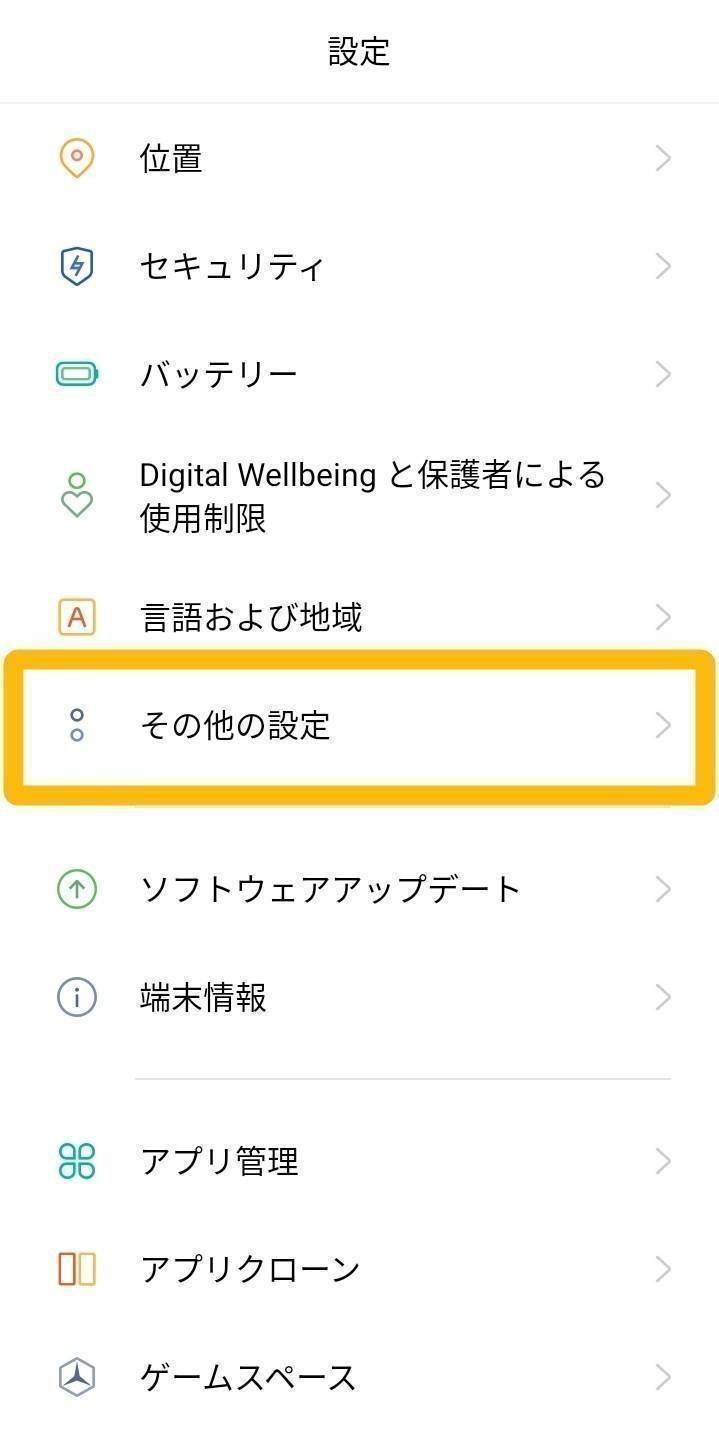 22年 漢字検索アプリおすすめtop10 手書きで読み方がすぐわかる Iphone Androidアプリ Appliv