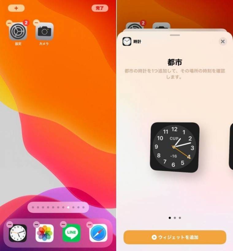 22年 無料デジタル時計アプリおすすめtop10 ホーム画面に表示する方法も Iphone Androidアプリ Appliv