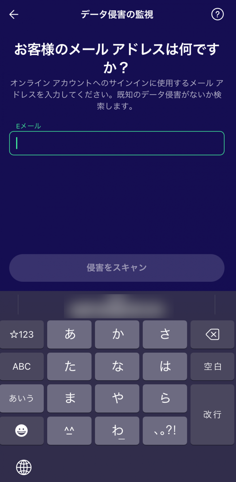 2026年】セキュリティアプリおすすめ10選 ウイルス対策でスマホを守る - アプリブ
