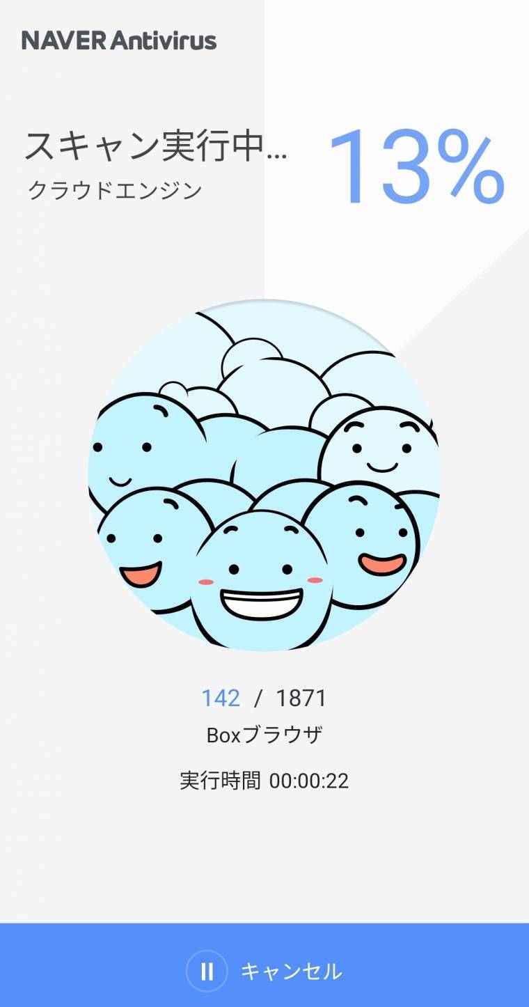 2026年】セキュリティアプリおすすめ10選 ウイルス対策でスマホを守る - アプリブ