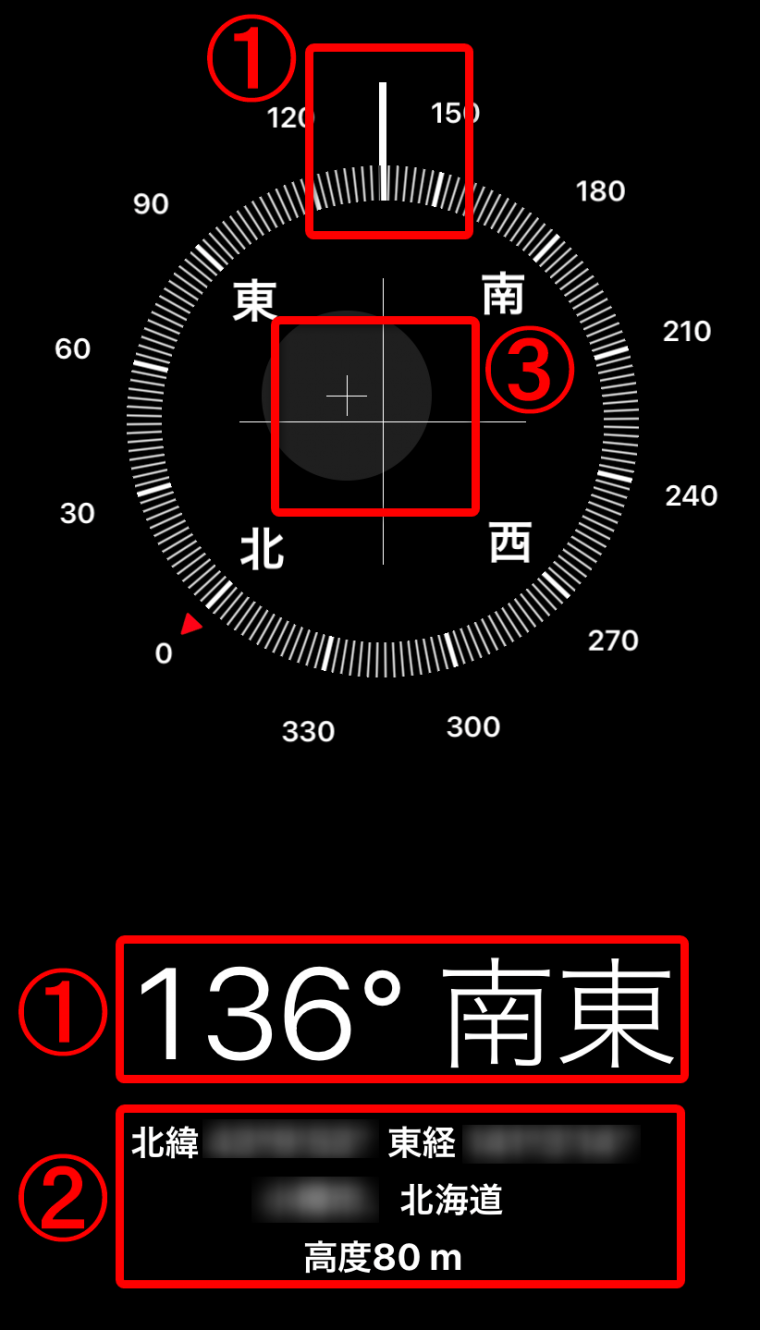 22年 コンパス 方位磁石 アプリ無料おすすめランキングtop10 Iphone Androidアプリ Appliv