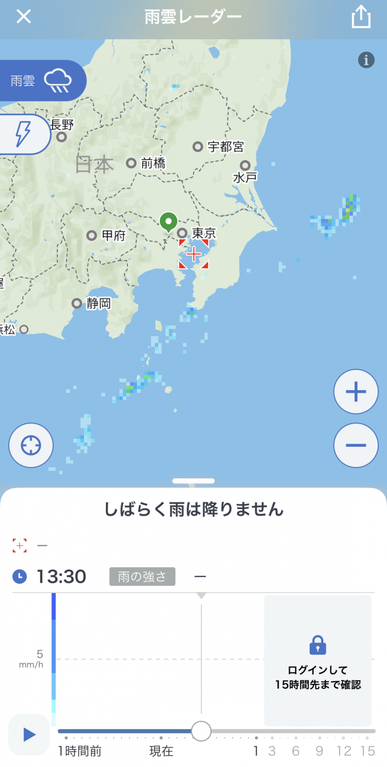 22年 雨雲レーダーアプリおすすめランキングtop10 リアルタイム表示 予測 Iphone Androidアプリ Appliv