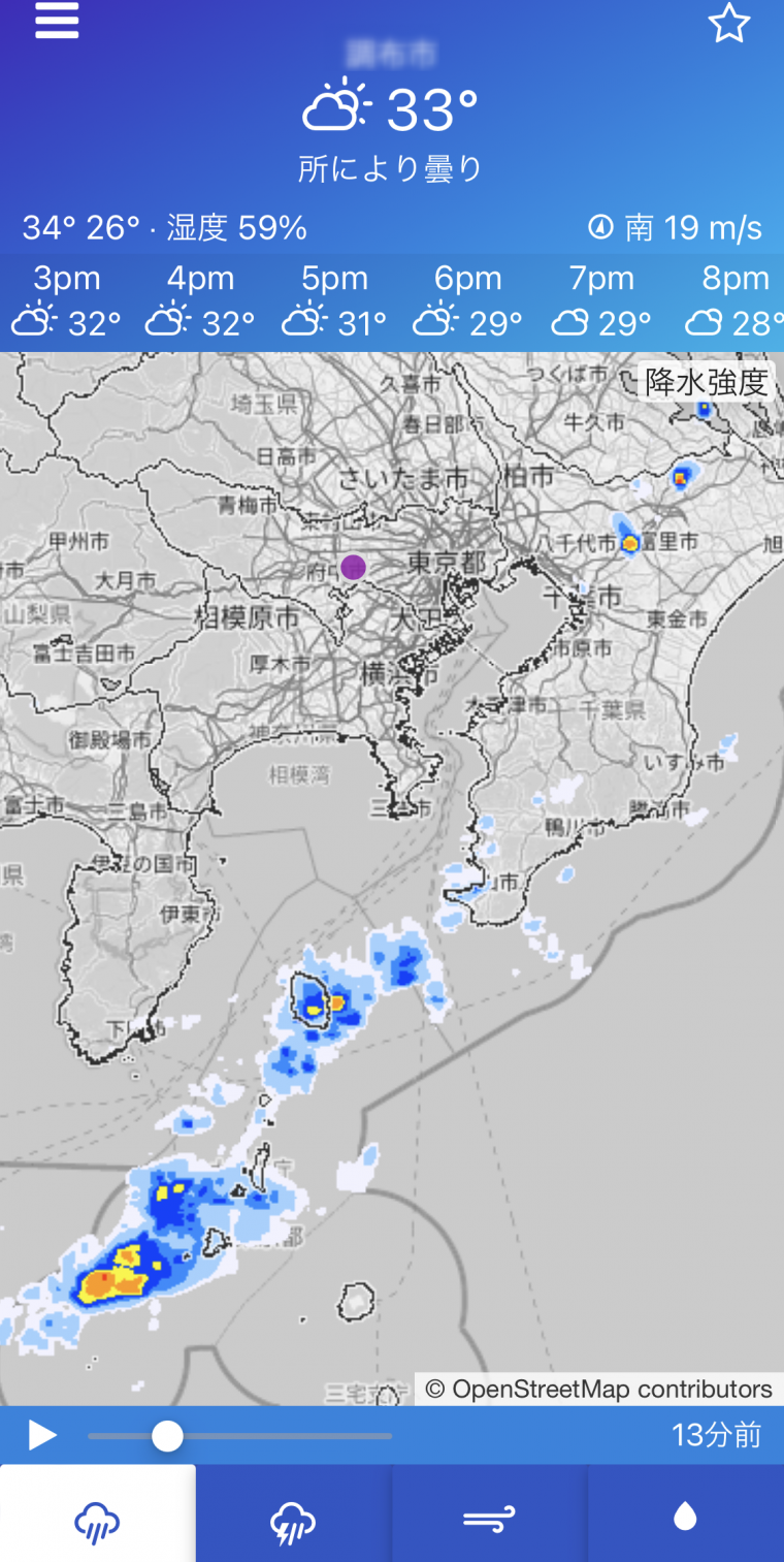 22年 雨雲レーダーアプリおすすめランキングtop10 リアルタイム表示 予測 Iphone Androidアプリ Appliv