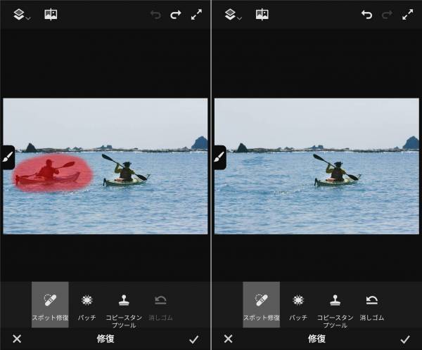 22年 背景や人を消す写真加工アプリおすすめランキングtop10 Iphone Androidアプリ Appliv
