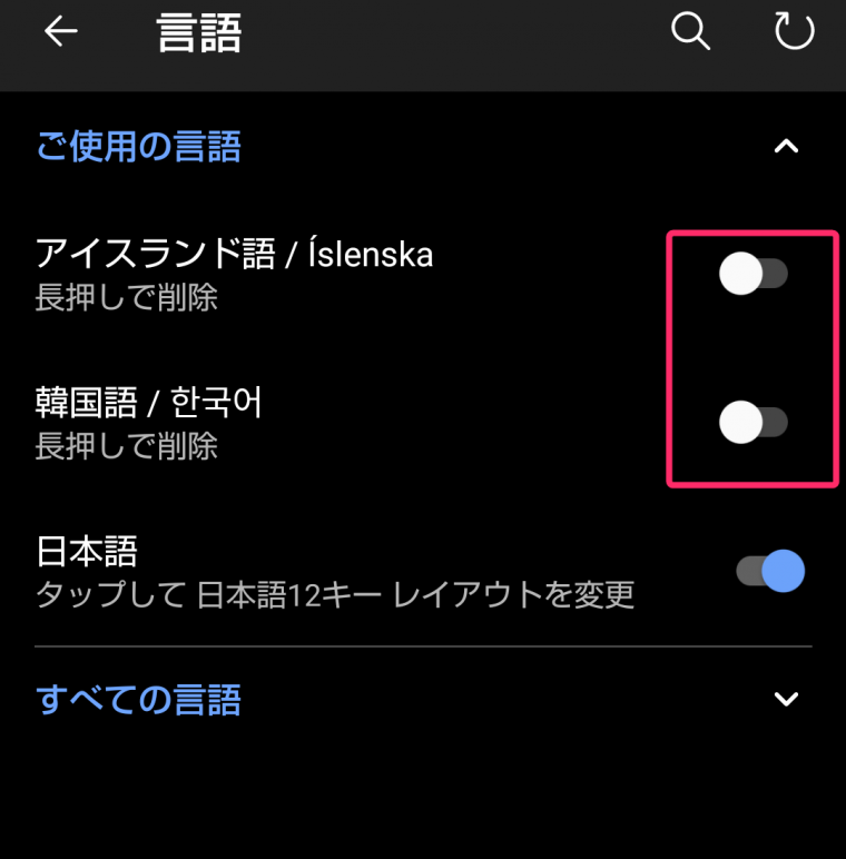 22年 キーボードアプリおすすめtop10 Iphone Android対応 Iphone Androidアプリ Appliv