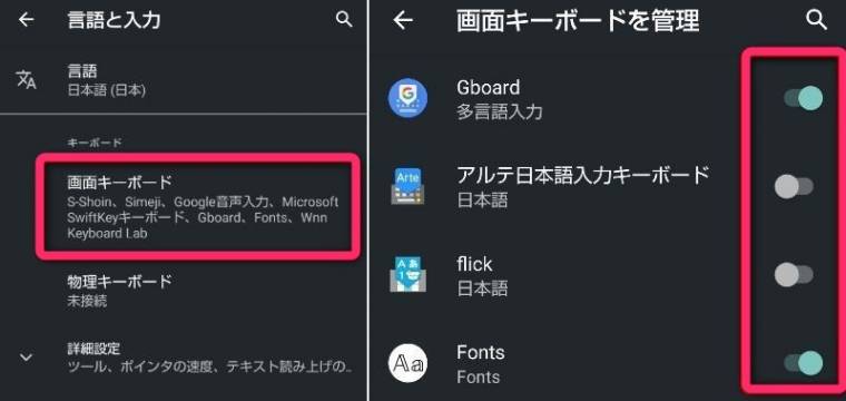 22年 キーボードアプリおすすめtop10 Iphone Android対応 Iphone Androidアプリ Appliv