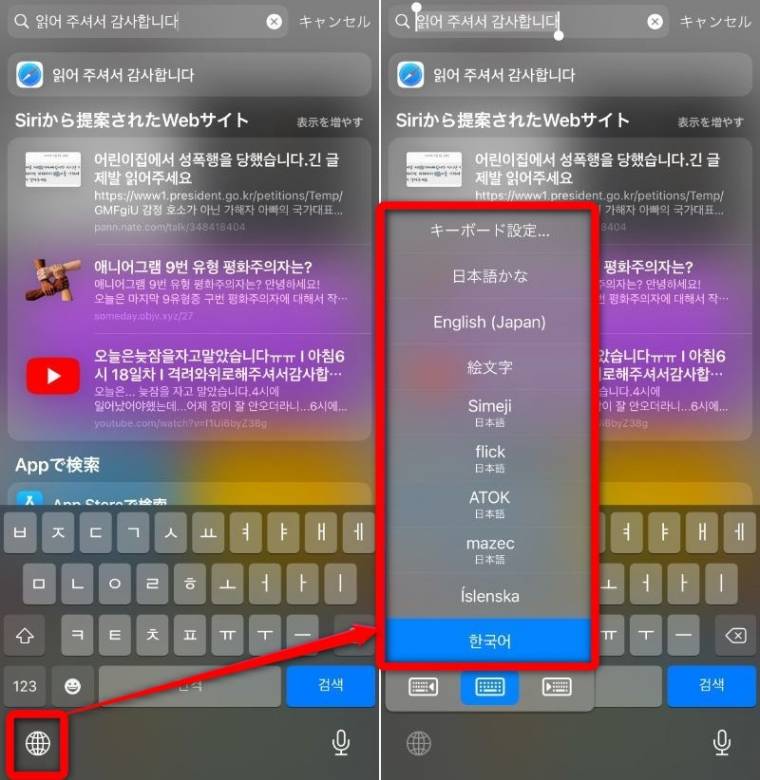 22年 キーボードアプリおすすめtop10 Iphone Android対応 Iphone Androidアプリ Appliv