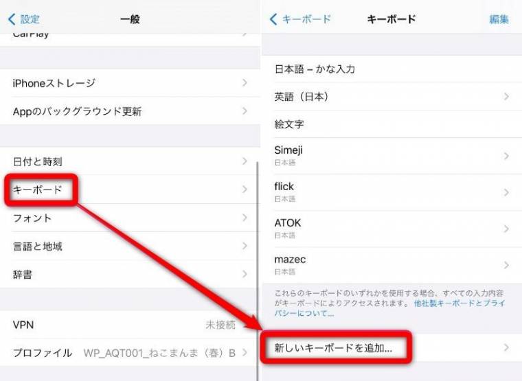 22年 キーボードアプリおすすめtop10 Iphone Android対応 Iphone Androidアプリ Appliv