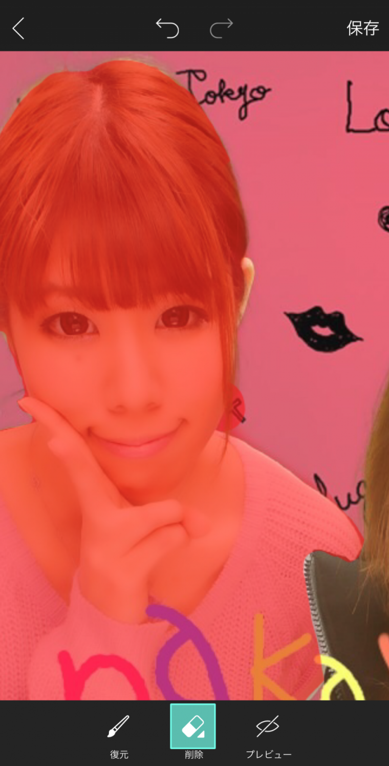 22年 プリクラを加工するアプリおすすめランキングtop10 Iphone Androidアプリ Appliv