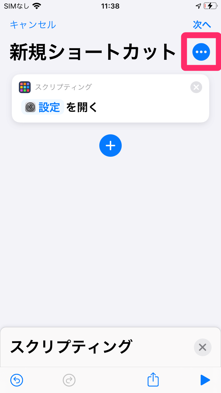 22年 Iphoneのホーム画面をおしゃれにするアプリおすすめランキングtop10 Iphone Androidアプリ Appliv