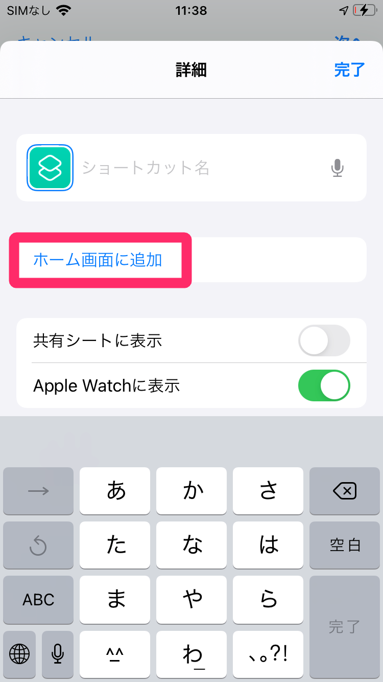 22年 Iphoneのホーム画面をおしゃれにするアプリおすすめランキングtop10 Iphone Androidアプリ Appliv