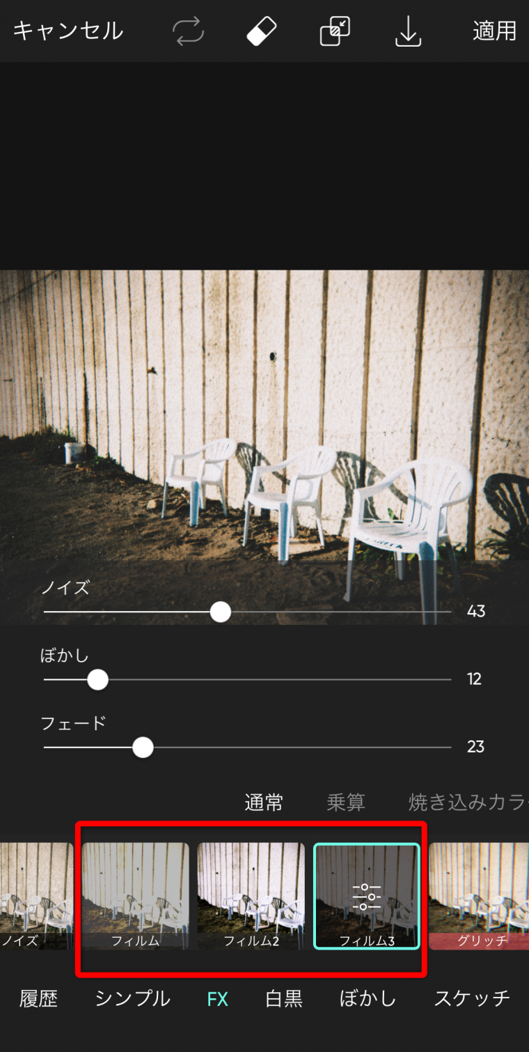 そのまま真似できるエモい写真集 簡単な撮り方や加工のコツを解説 Appliv
