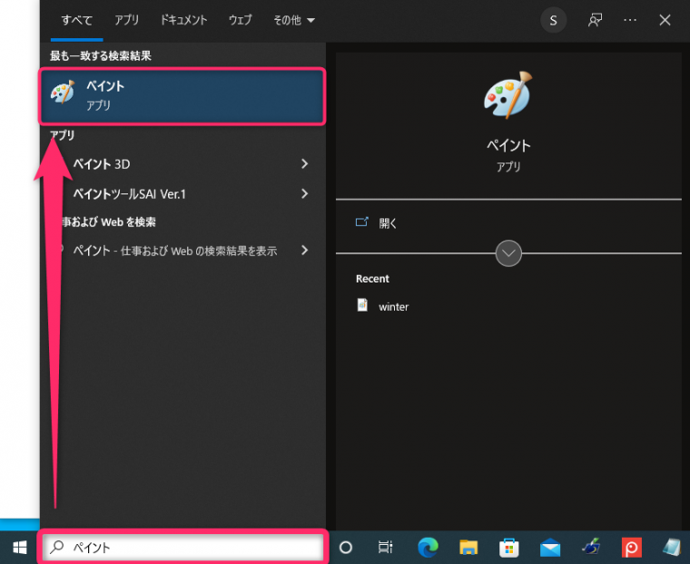 22年版 写真サイズ変更の簡単な方法 パソコン Iphone Android対応 Appliv