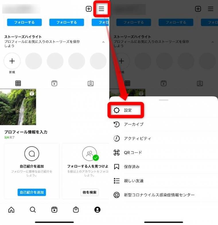 22年 インスタ動画の長さや種類は おしゃれに編集するコツも解説 Appliv