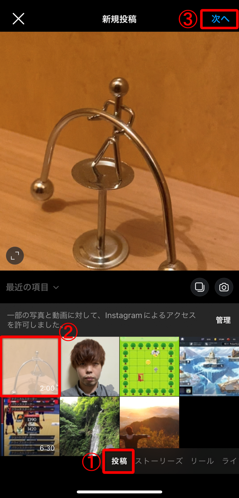 22年 インスタ動画の長さや種類は おしゃれに編集するコツも解説 Appliv
