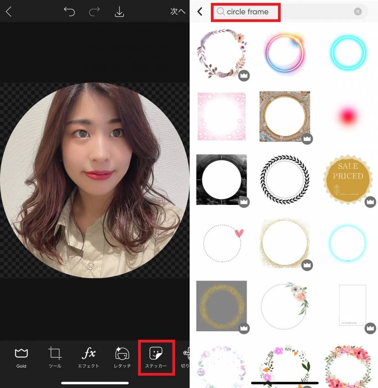 自分だけのインスタおしゃれアイコンの作り方 撮影や加工のコツも Appliv