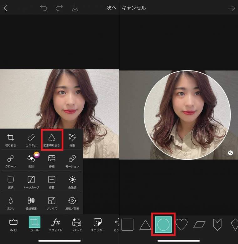 自分だけのインスタおしゃれアイコンの作り方 撮影や加工のコツも Appliv 自分だけのインスタおしゃれアイコンの作り方 撮影や加工のコツも Appliv