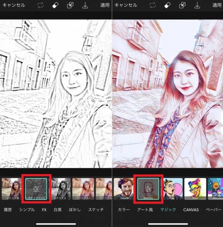 自分だけのインスタおしゃれアイコンの作り方 撮影や加工のコツも Appliv 自分だけのインスタおしゃれアイコンの作り方 撮影や加工のコツも Appliv
