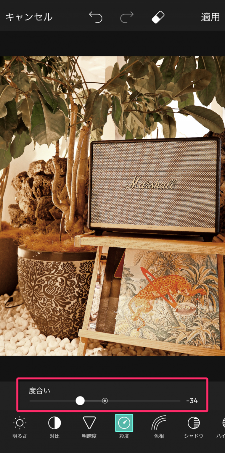 ワンランク上のインスタおしゃれ加工のやり方 印象に残る投稿方法も解説 Appliv