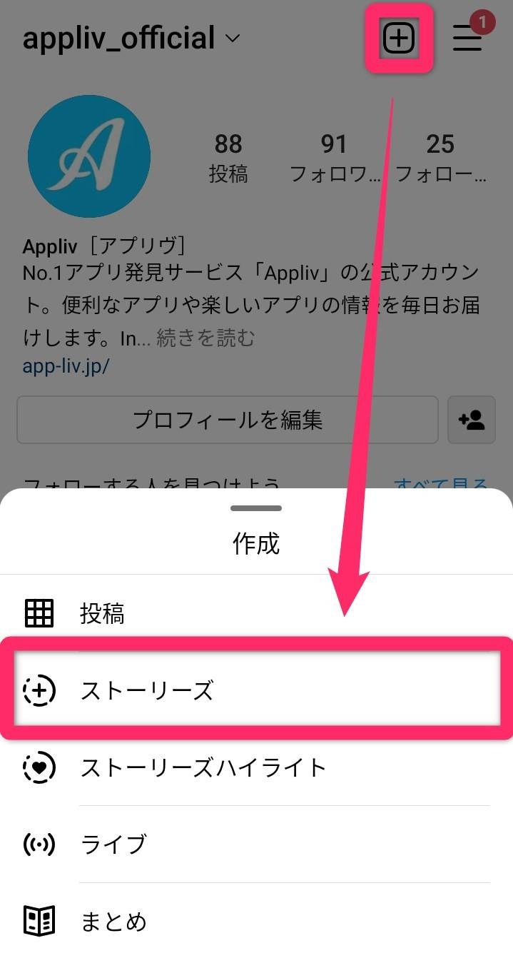 インスタで顔をキラキラさせるエフェクトやり方 犬加工やティアラもキュート Appliv