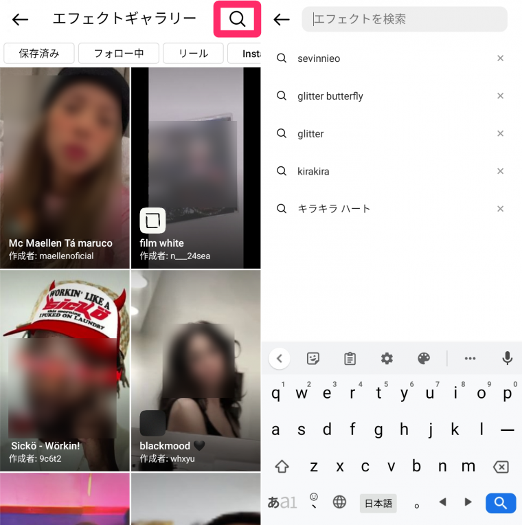 インスタで顔をキラキラさせるエフェクトやり方 犬加工やティアラもキュート Appliv