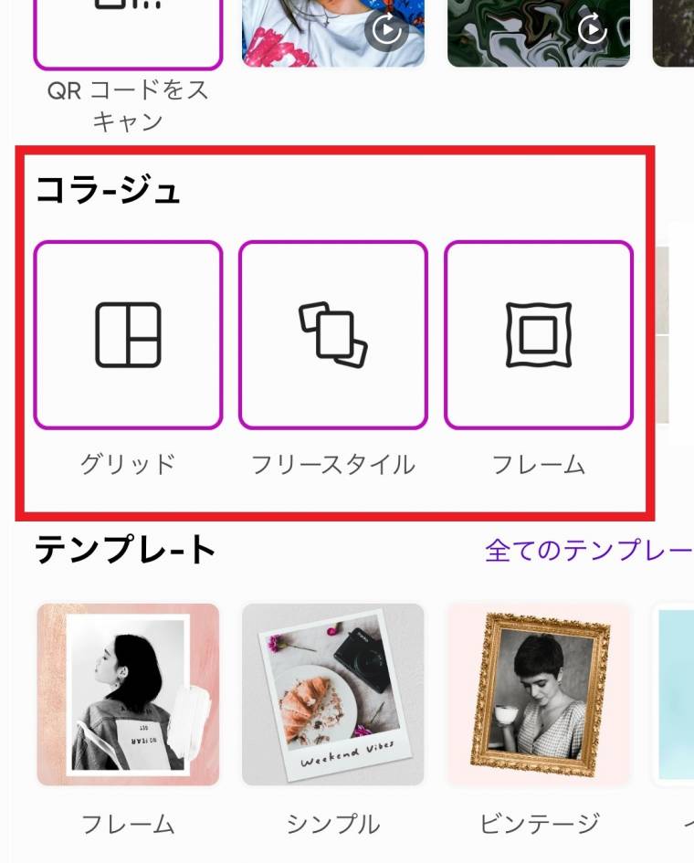 図解あり Picsartの使い方完全ガイド 基本の加工から応用までコレで完璧 Appliv