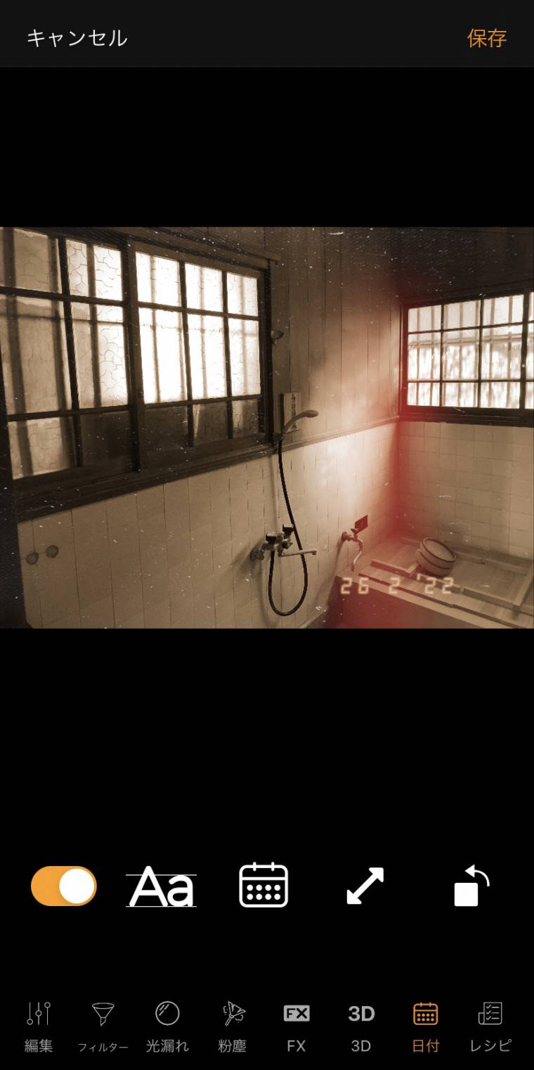 22年 フィルムカメラアプリおすすめランキングtop10 インスタント風加工がエモい Iphone Androidアプリ Appliv