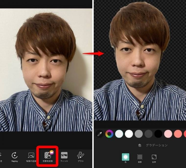 写真から影をキレイに消すアプリ3選 影が写らない撮影方法も解説 Appliv
