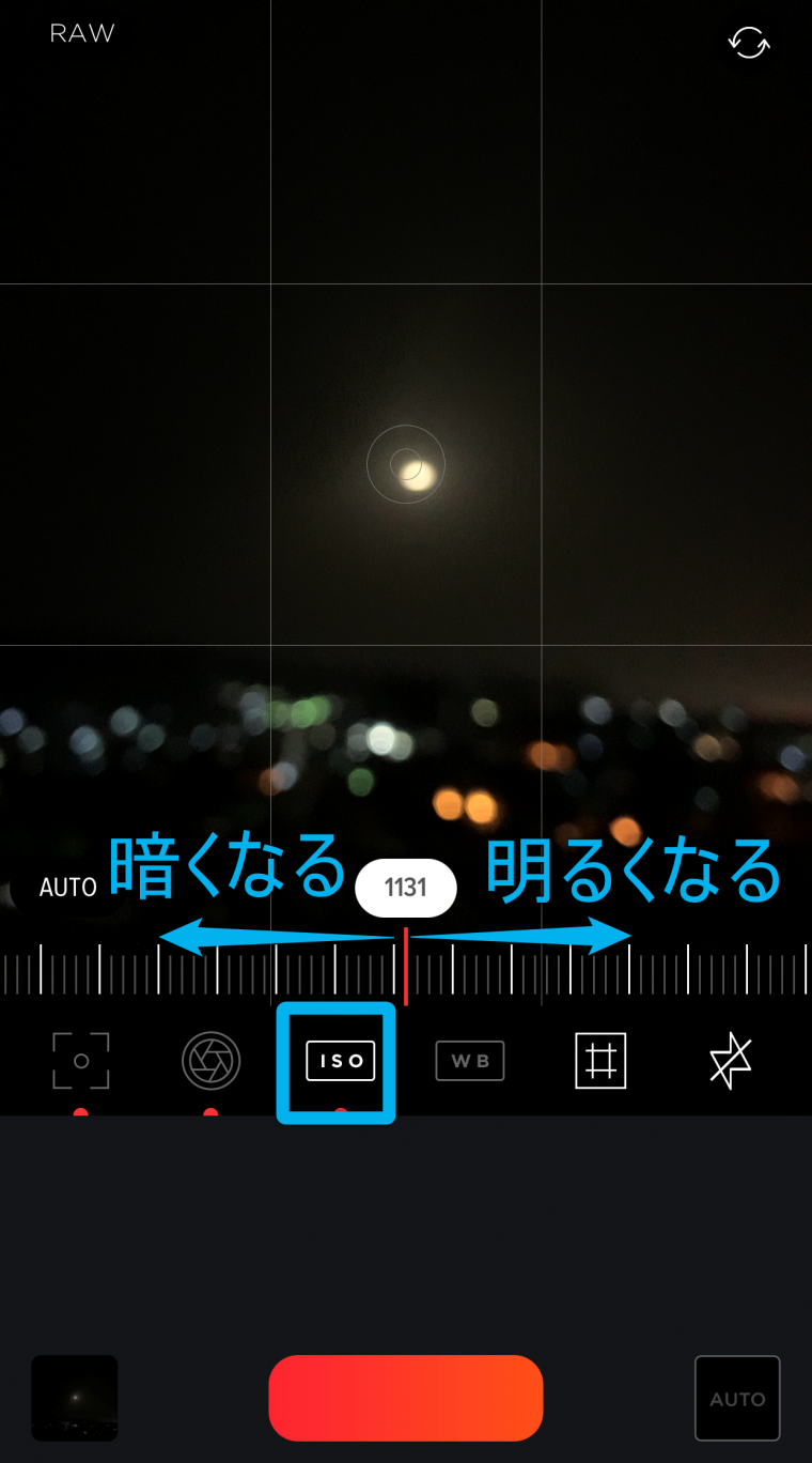 iphone カメラ iso 感度