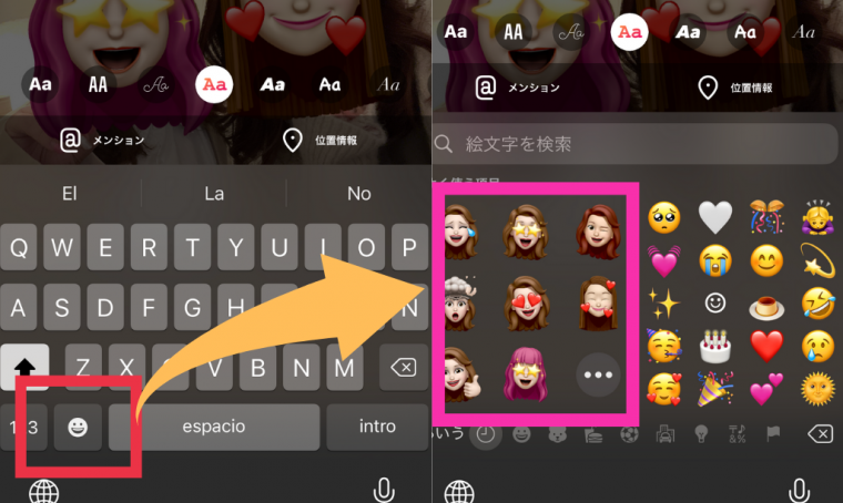 おしゃれな顔隠し加工19選 インスタでよく見るスタンプやぐるぐるモザイクなど Appliv