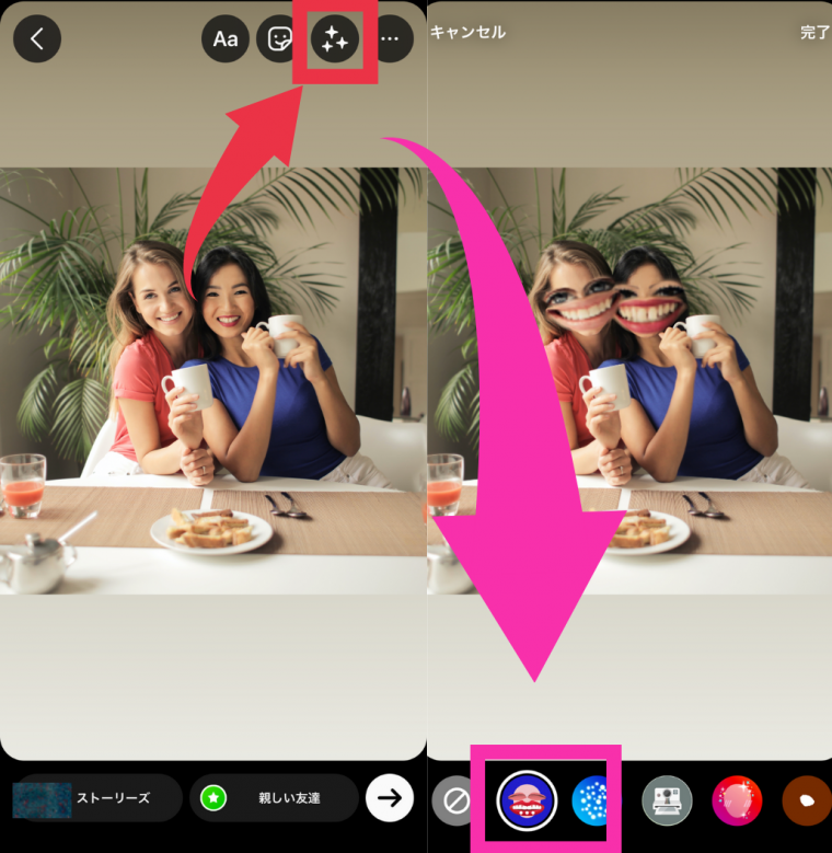 おしゃれな顔隠し加工19選 インスタでよく見るスタンプやぐるぐるモザイクなど Appliv
