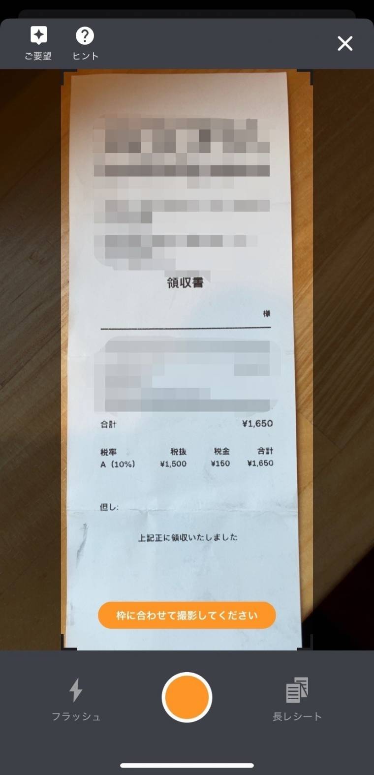 実例あり 一人暮らしの家計簿のつけ方 無駄遣いを減らすには Appliv