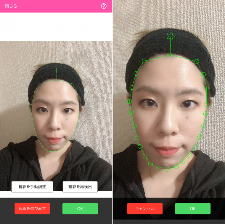 22年 似合う髪型シミュレーションアプリおすすめランキングtop8 カメラで手軽に診断 Iphone Androidアプリ Appliv