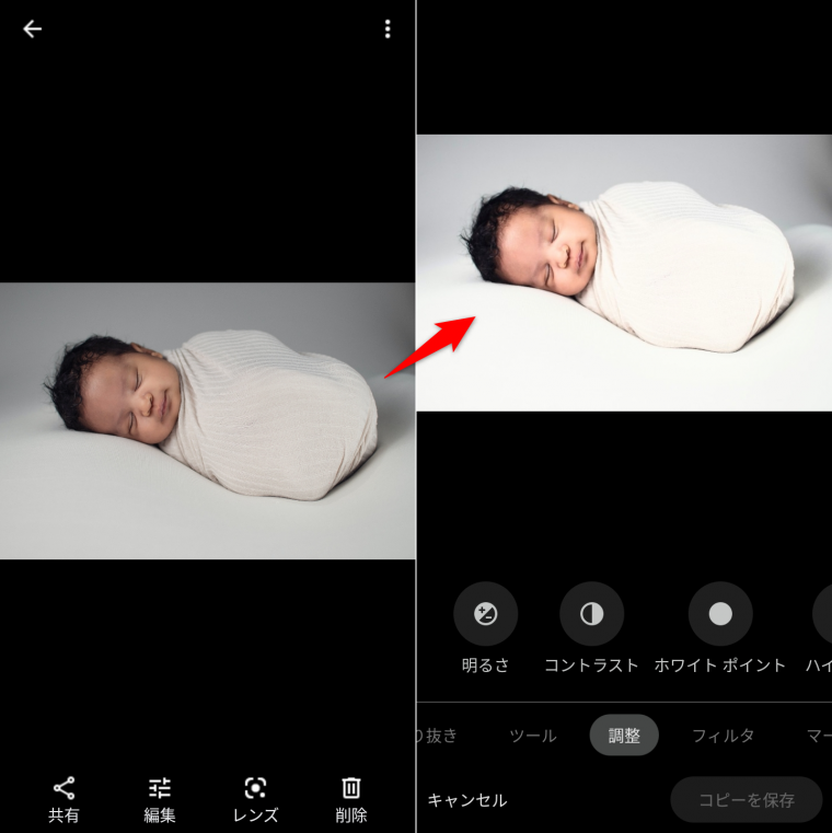 22年 写真アルバム作成アプリ無料おすすめランキングtop10 Iphone Androidアプリ Appliv