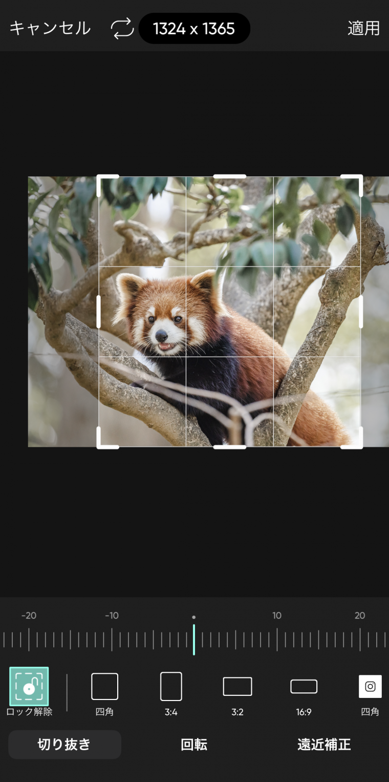 22年 複数の写真を合成するアプリおすすめランキングtop10 Iphone Androidアプリ Appliv