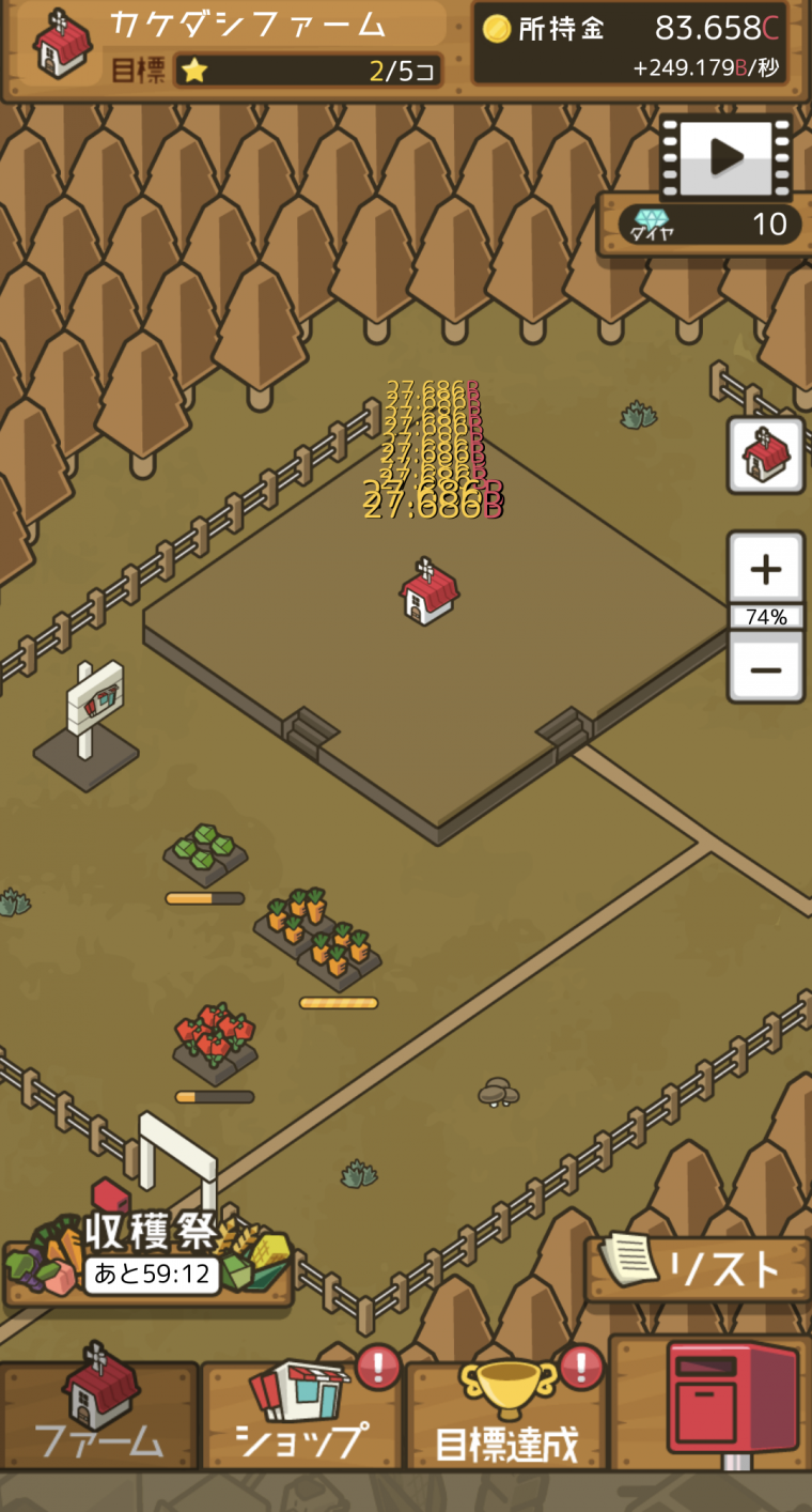 農場ゲームで家族と友達といっしょに遊ぼう！ おすすめアプリ10選 - アプリブ