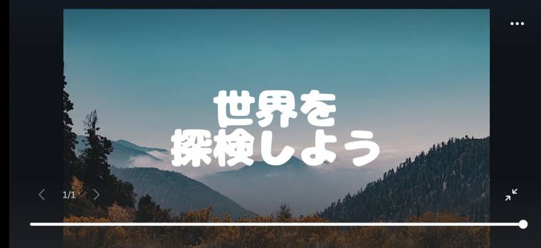 22年 動画に文字 字幕を入れるアプリおすすめランキングtop10 Iphone Androidアプリ Appliv