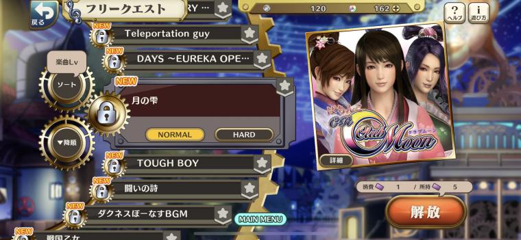 22年 パチンコゲームアプリおすすめランキングtop10 無料 有料 Iphone Androidアプリ Appliv